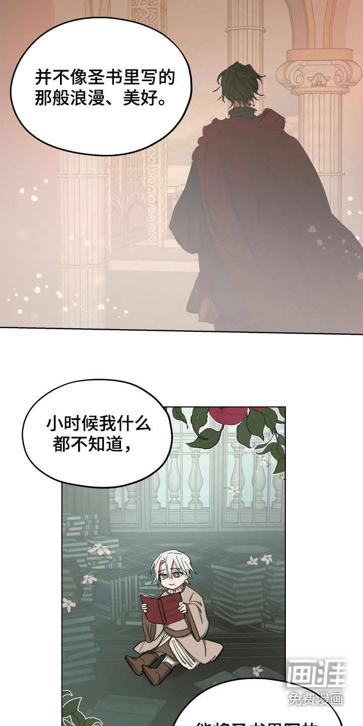 第57话21