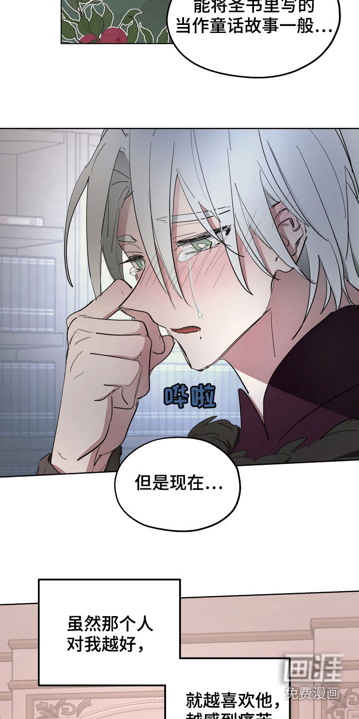 第57话22