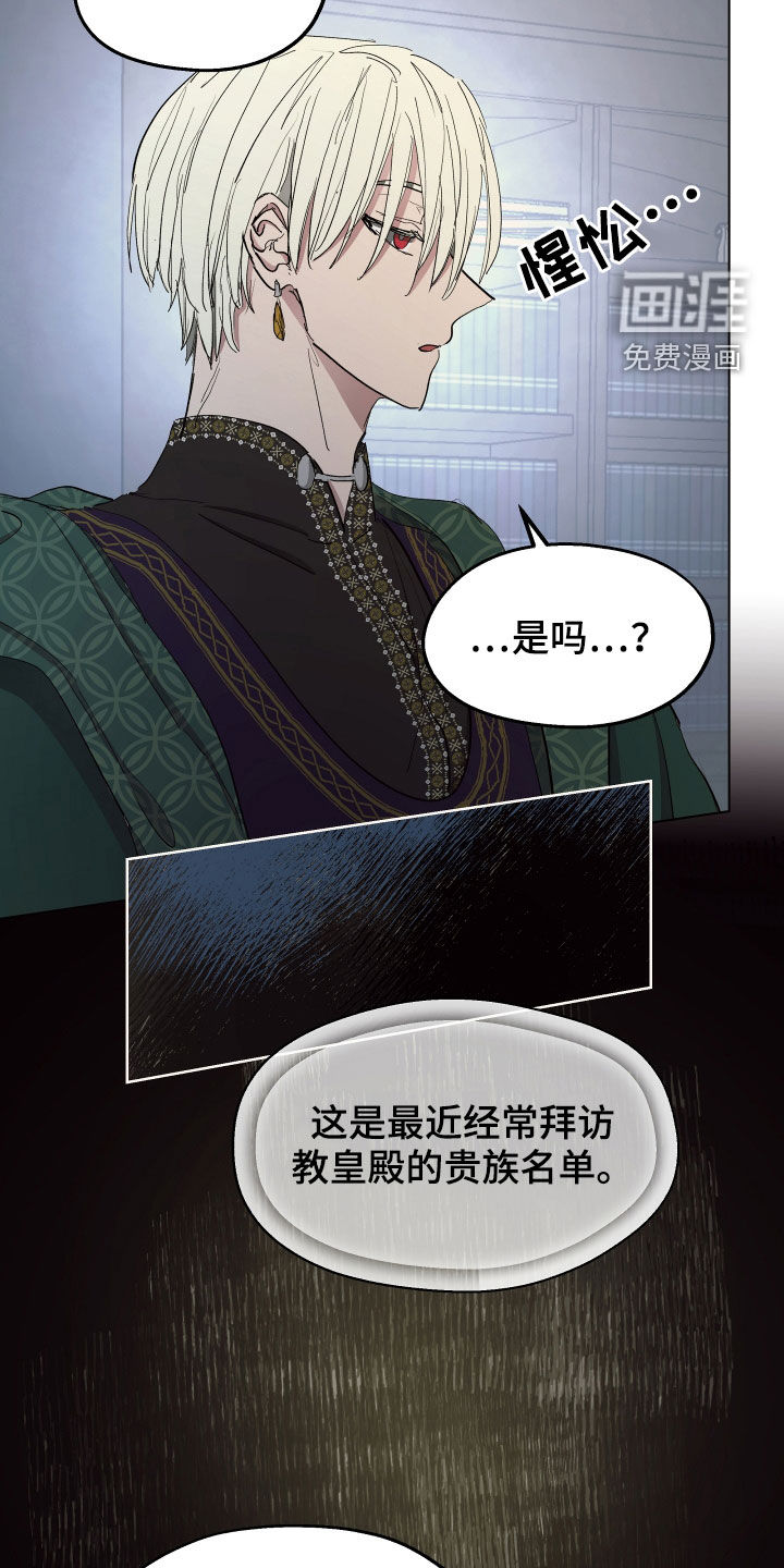 第57话3