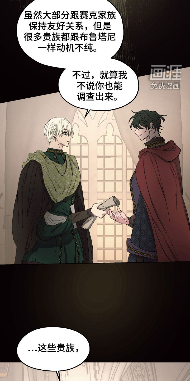 第57话4