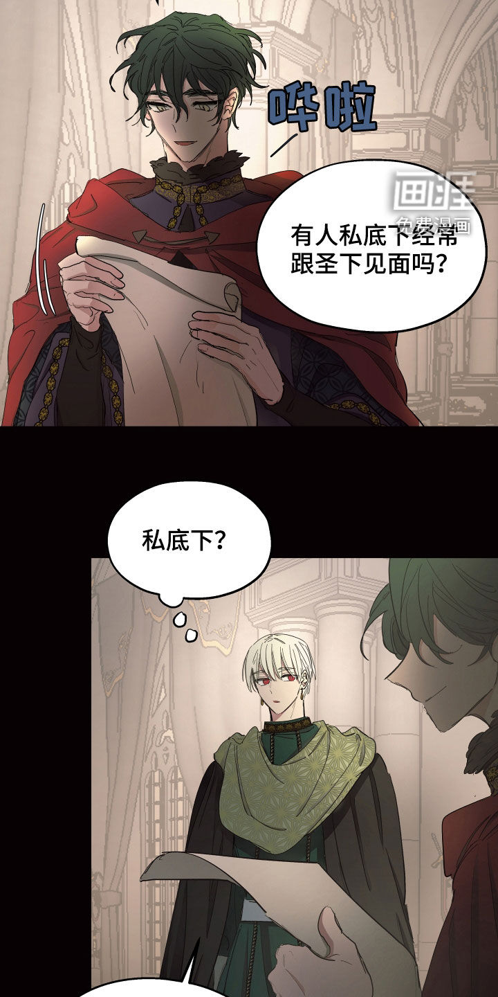第57话5