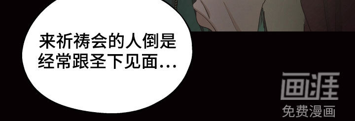 第57话6