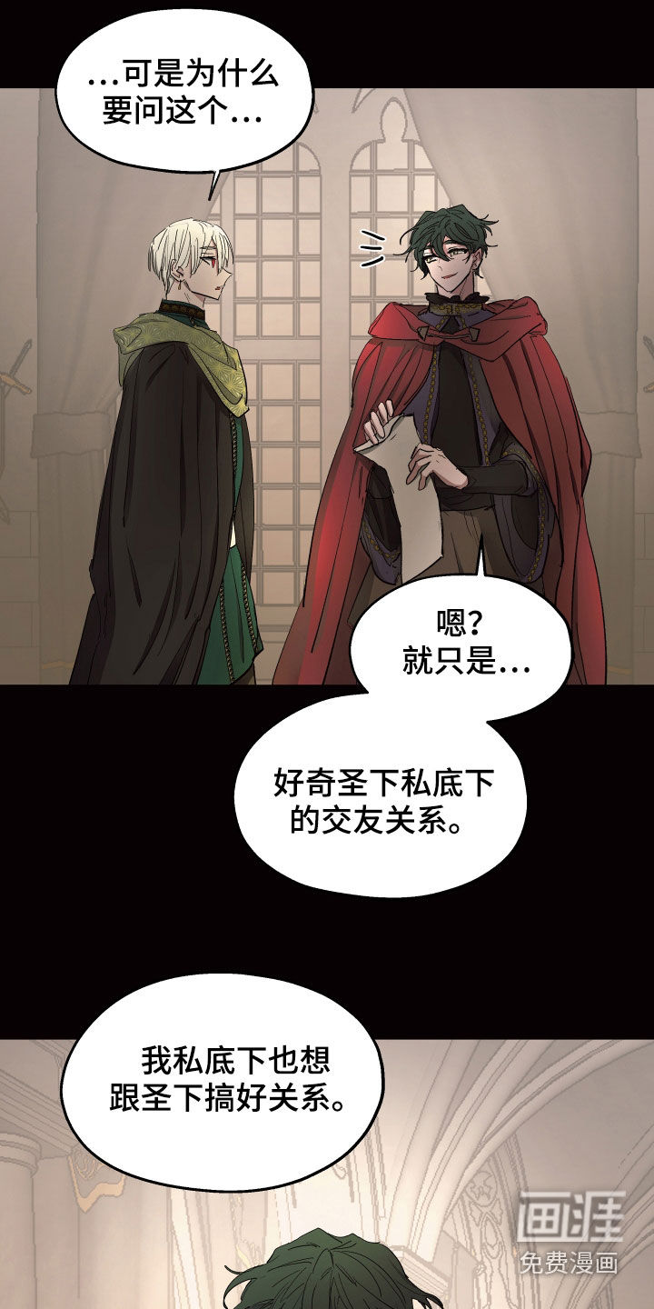 第57话7