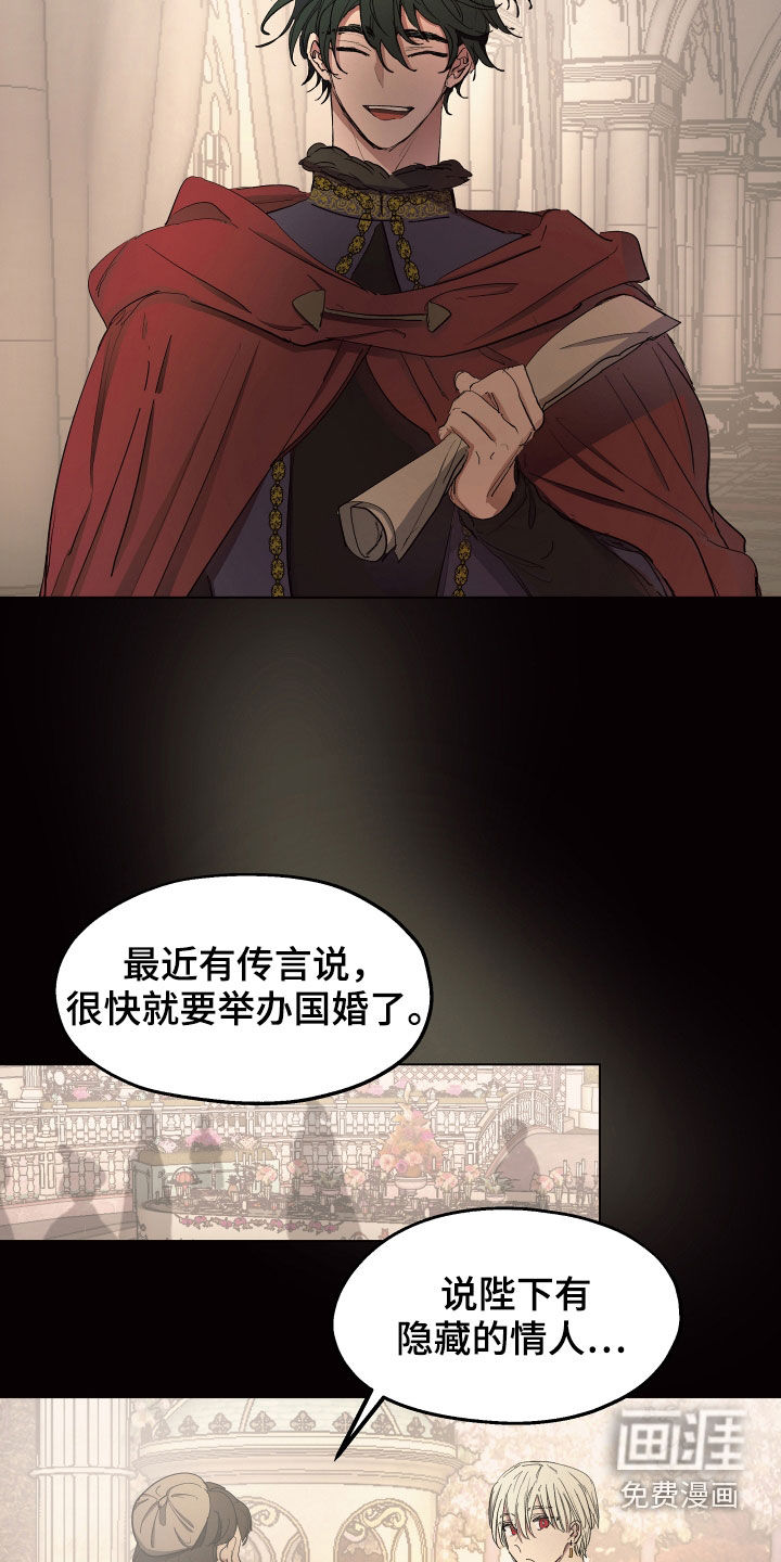 第57话8