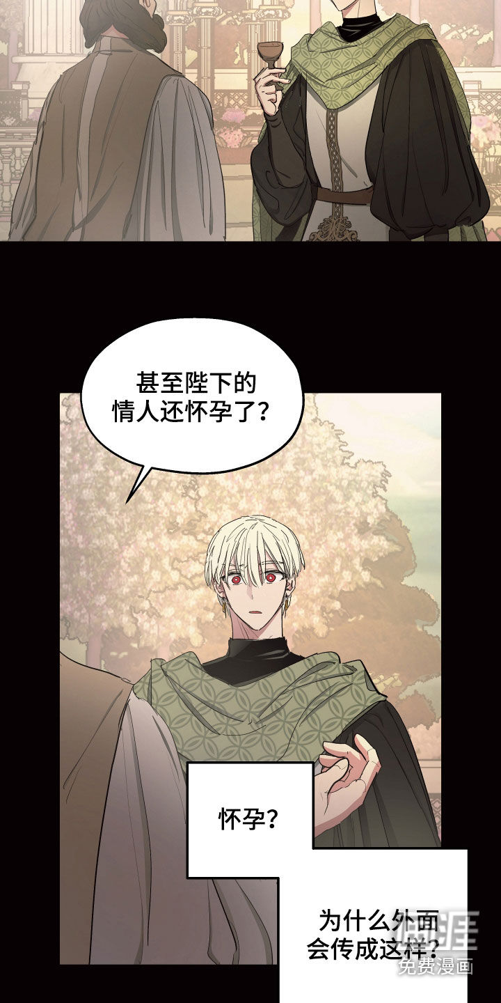 第57话9