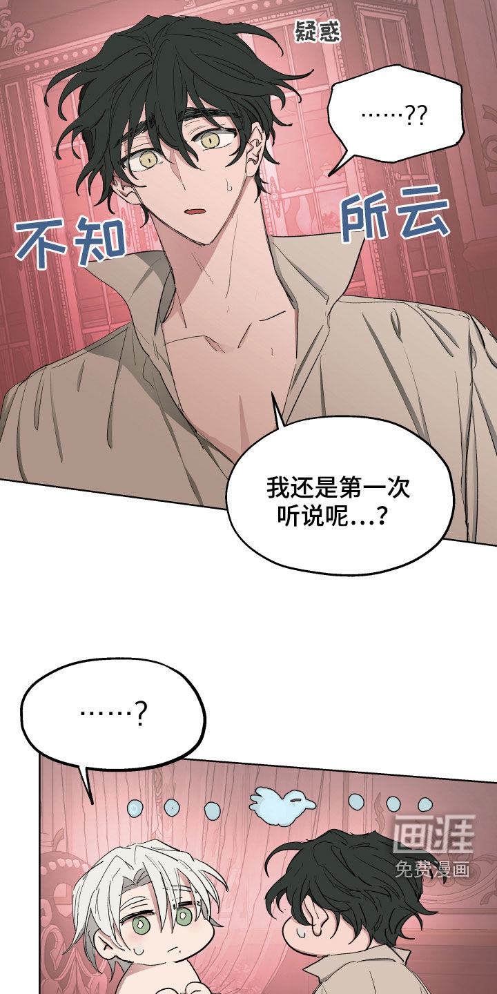 第56话12