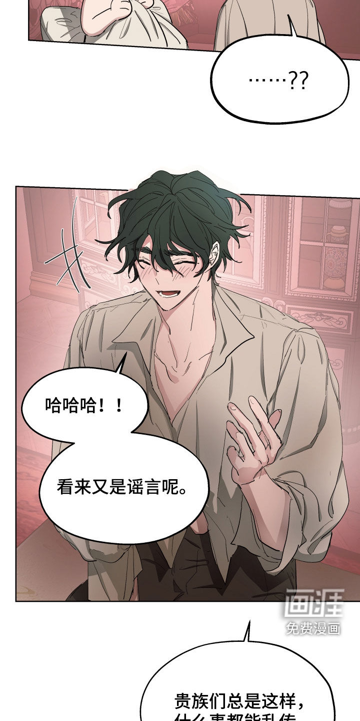第56话13