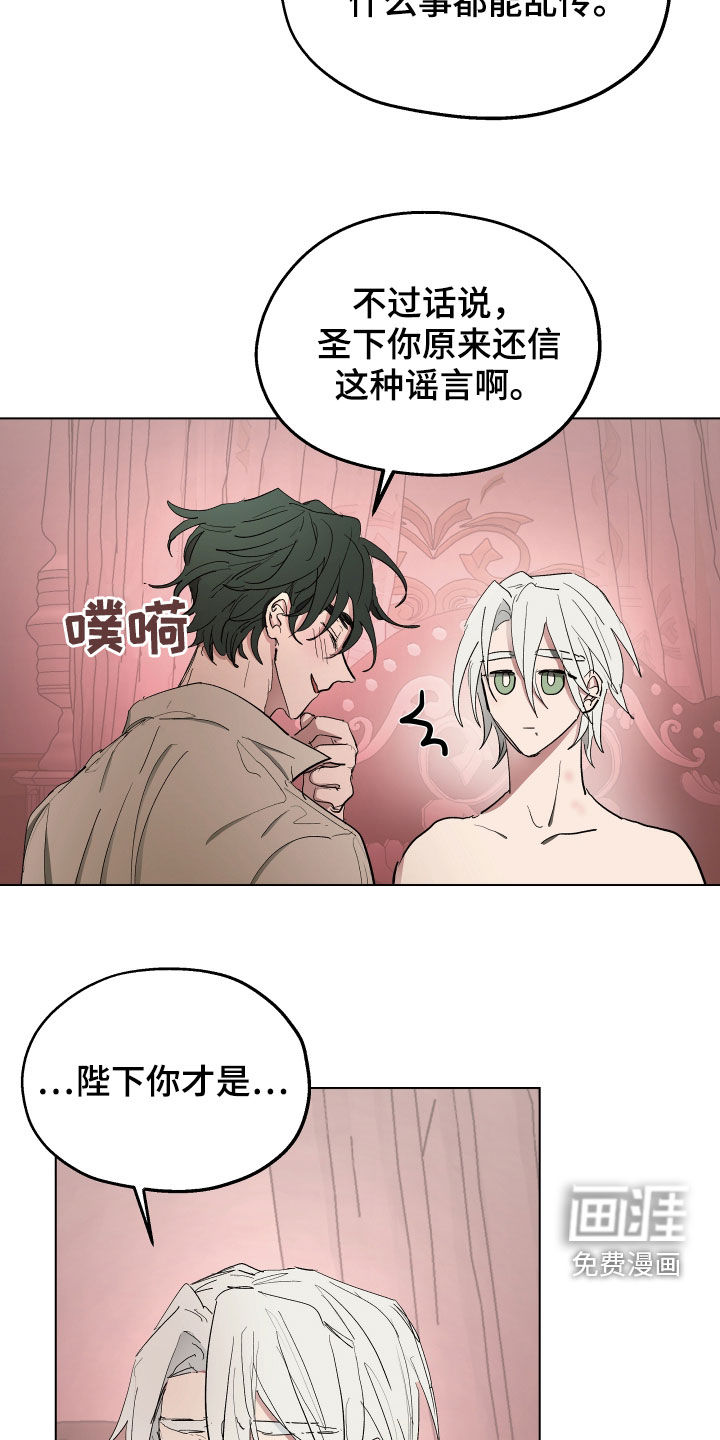 第56话14