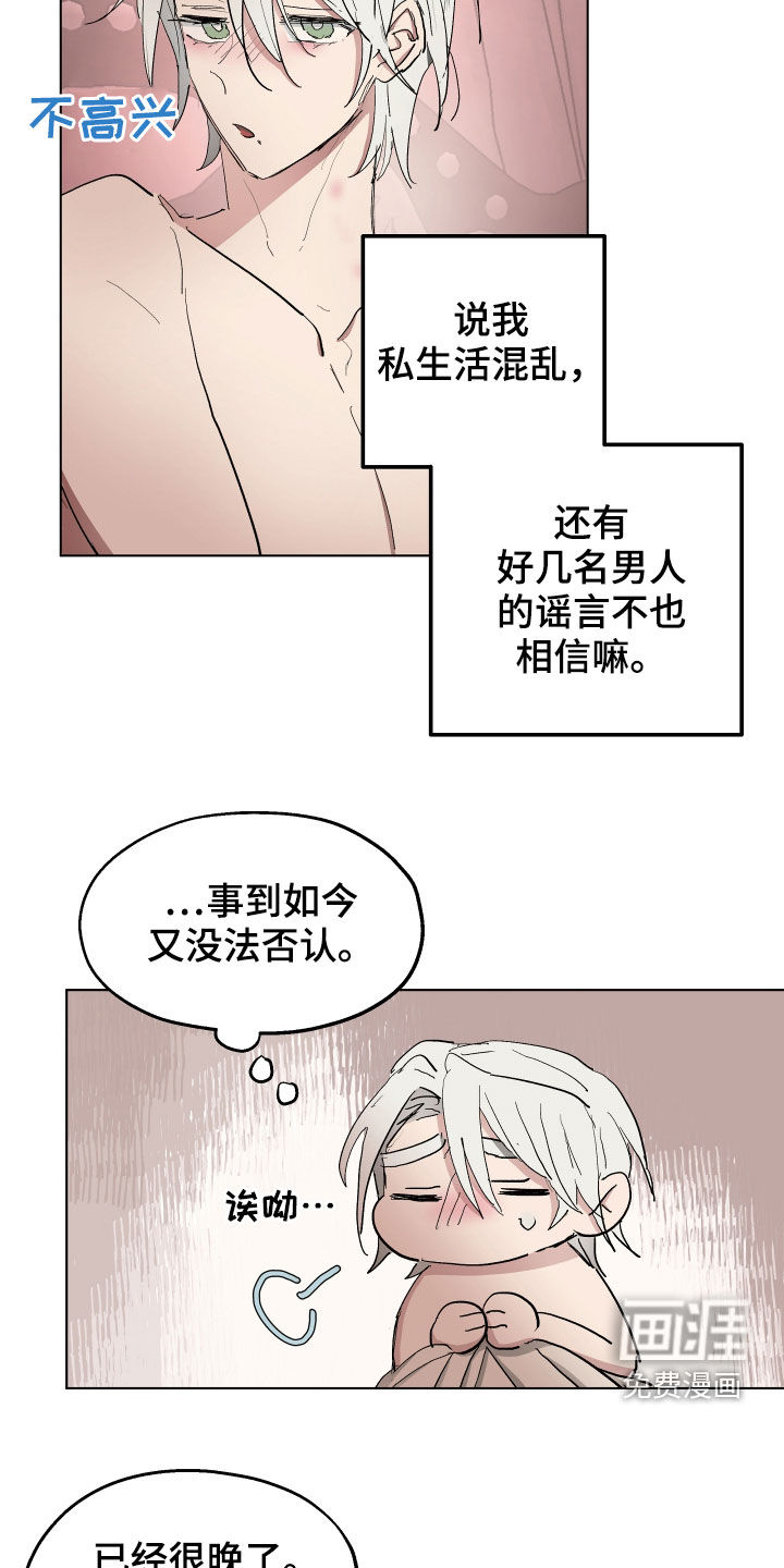 第56话15