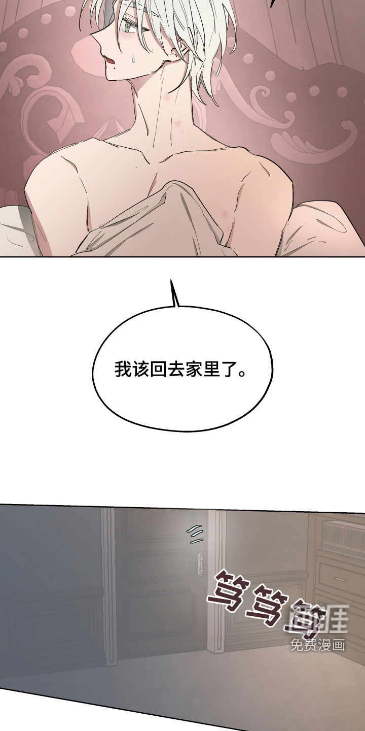 第56话17