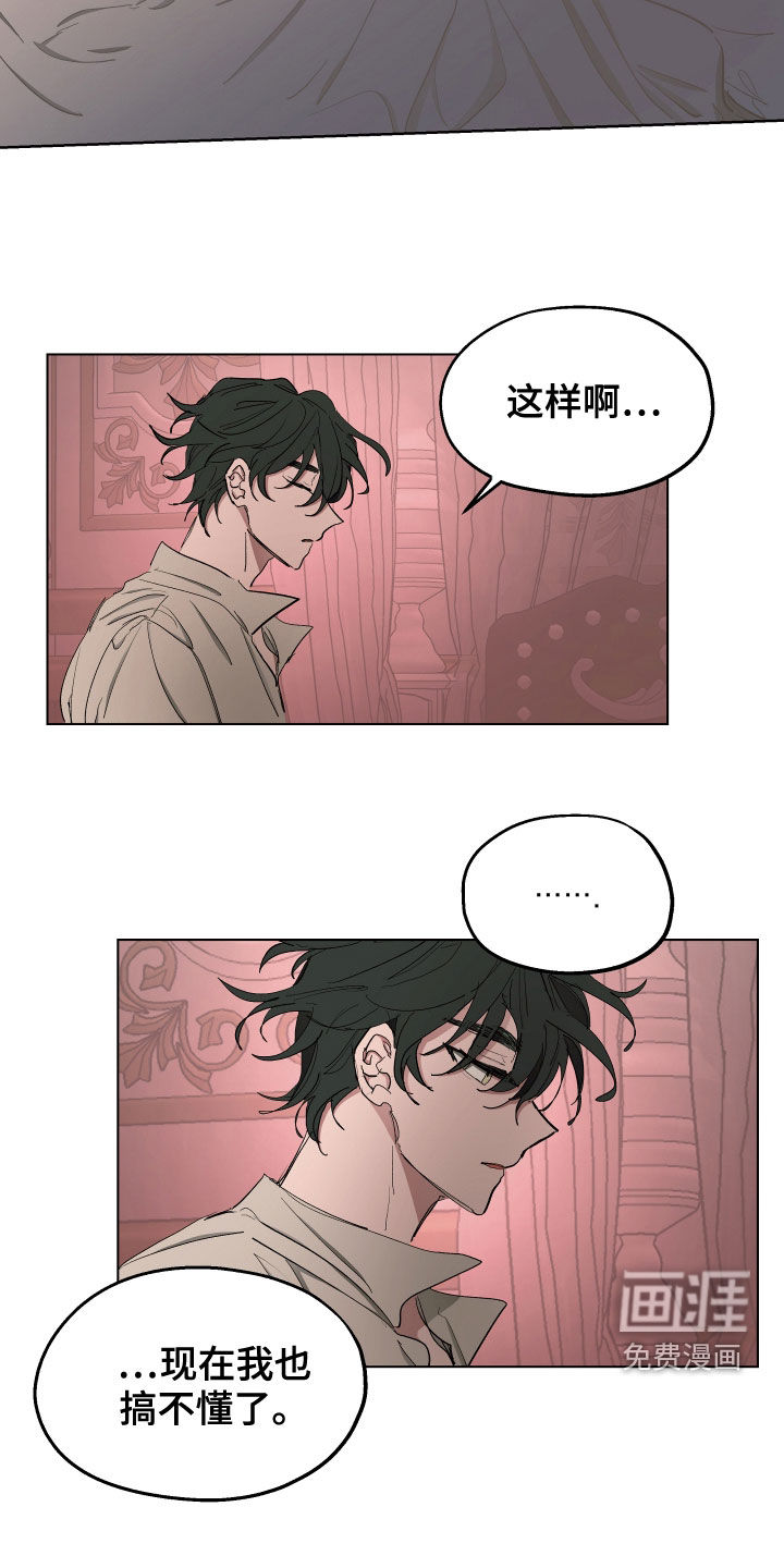 第56话3
