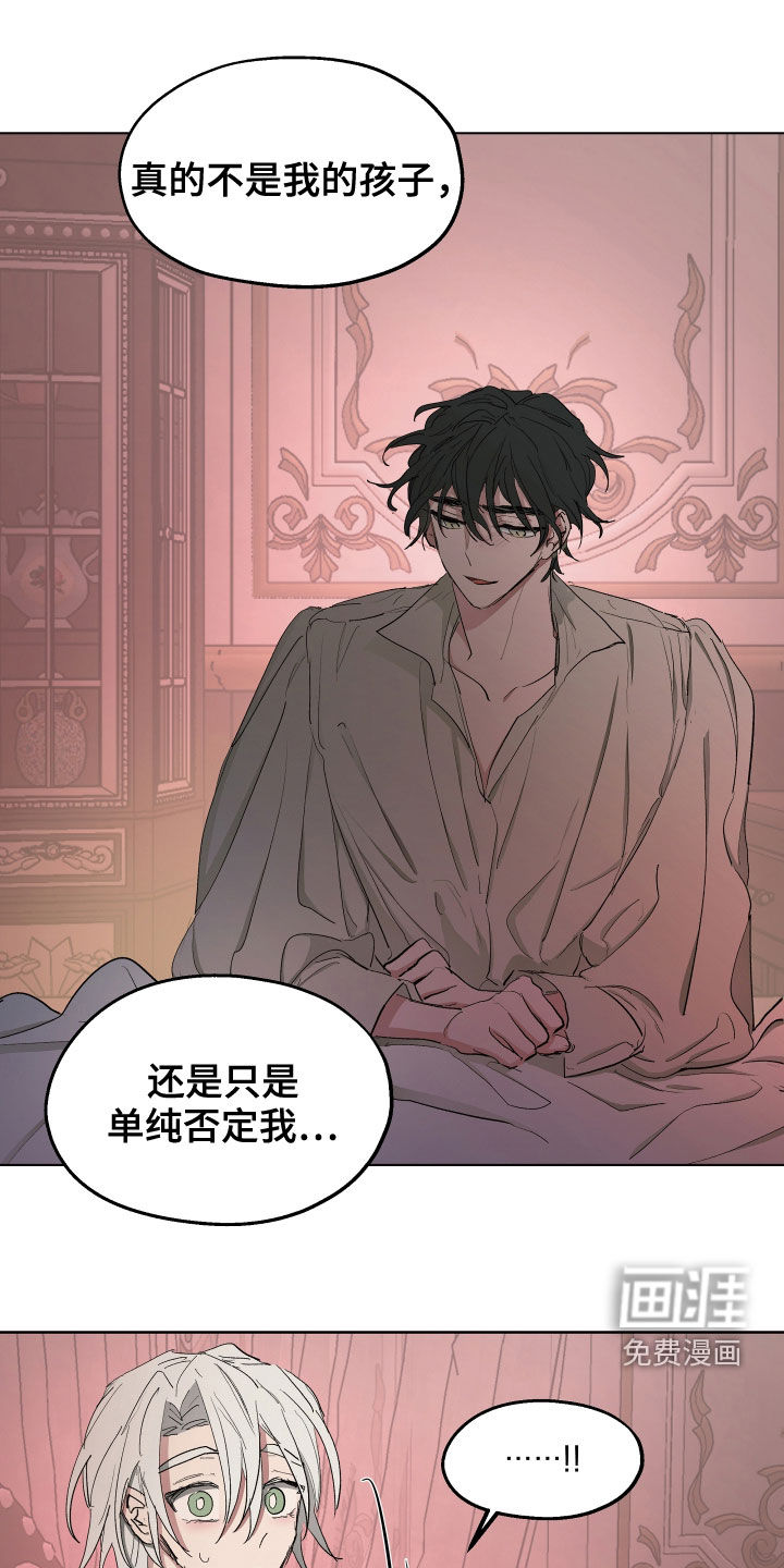 第56话4