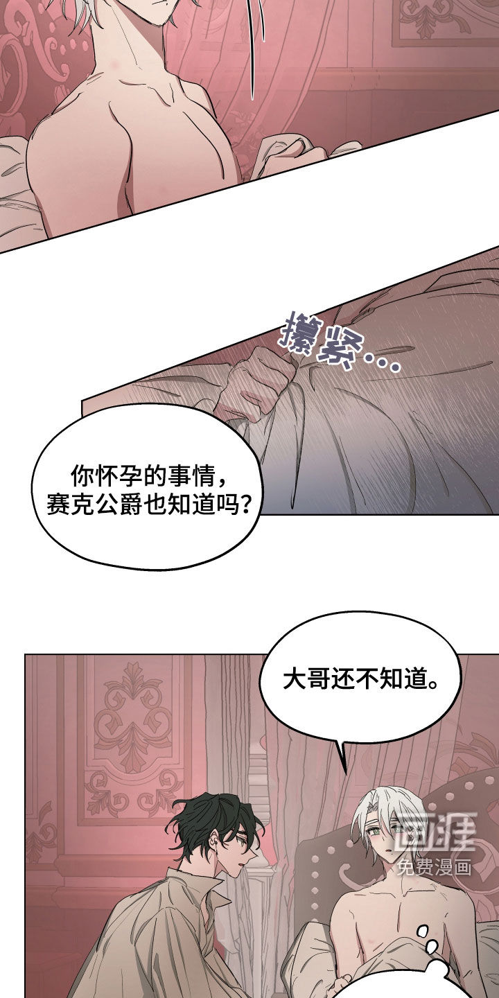 第56话5