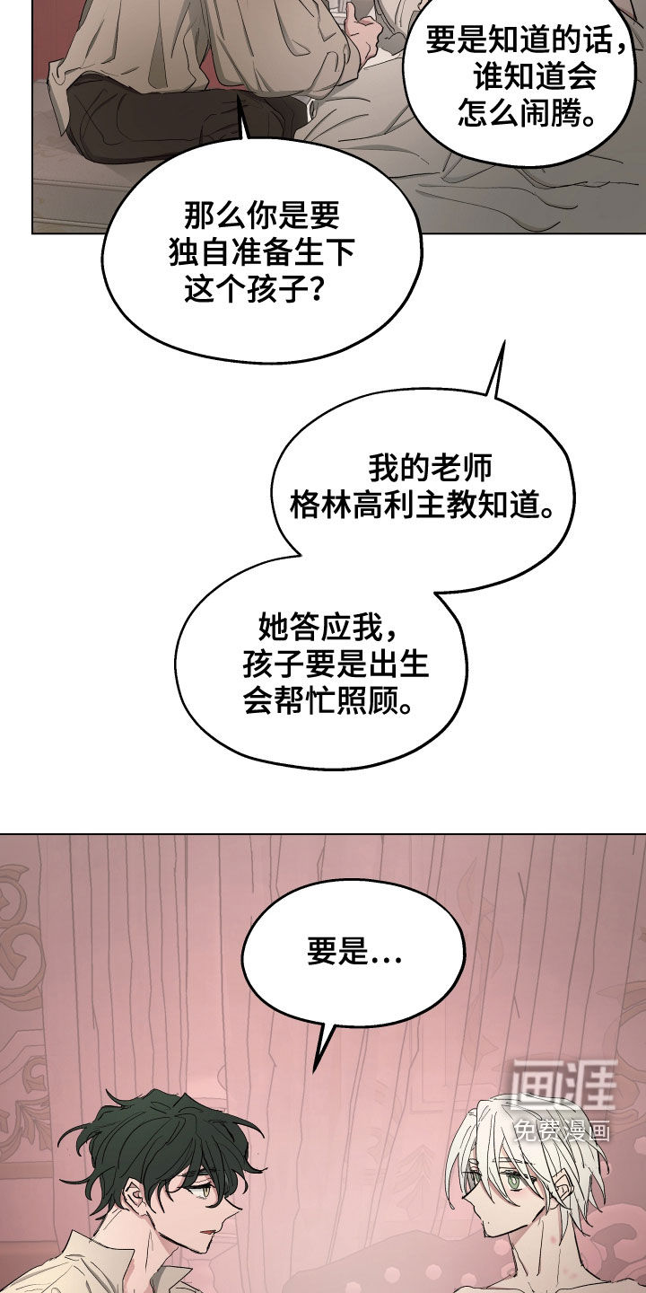 第56话6