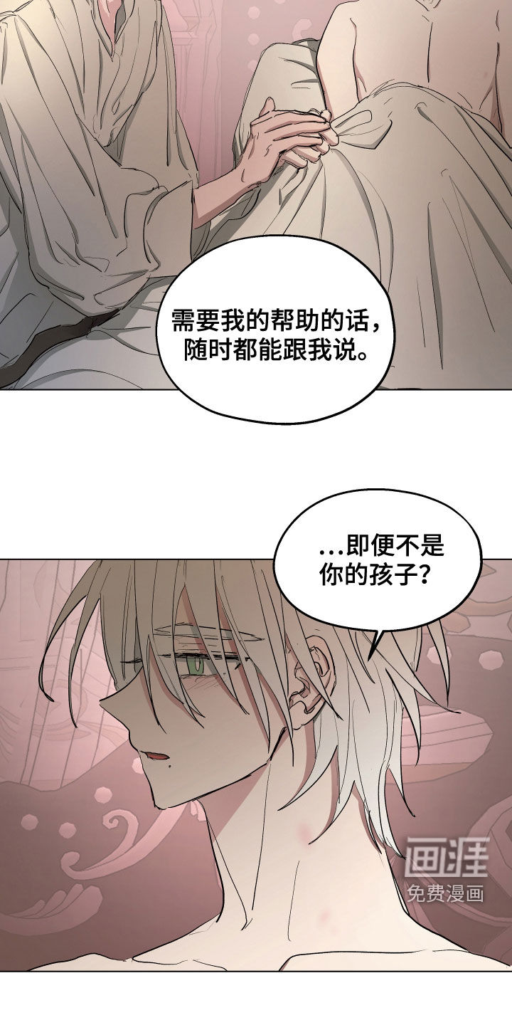 第56话7
