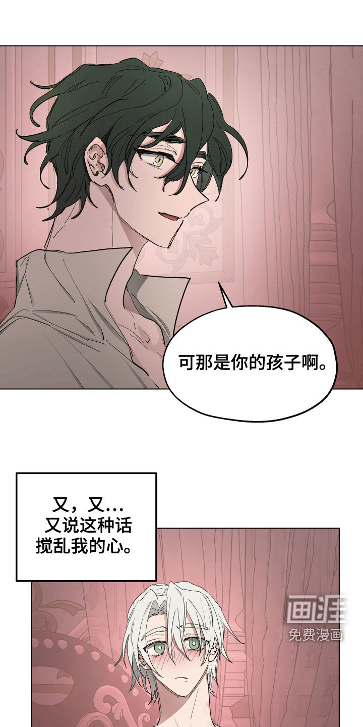 第56话8