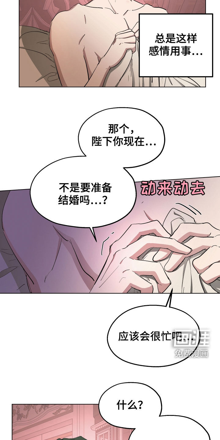 第56话9