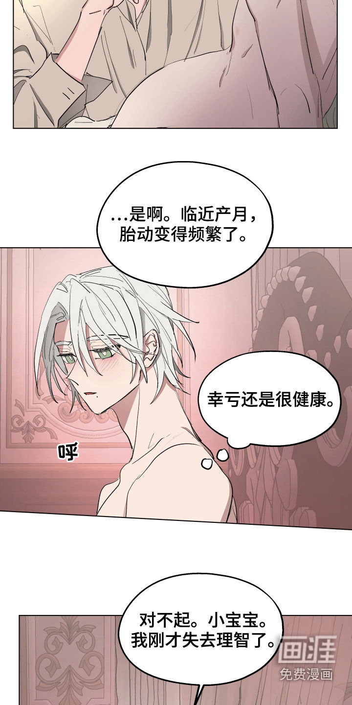 第55话11