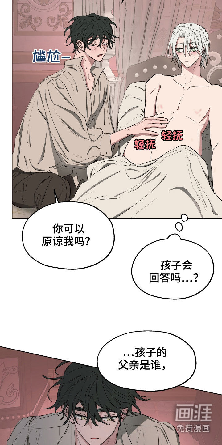 第55话12