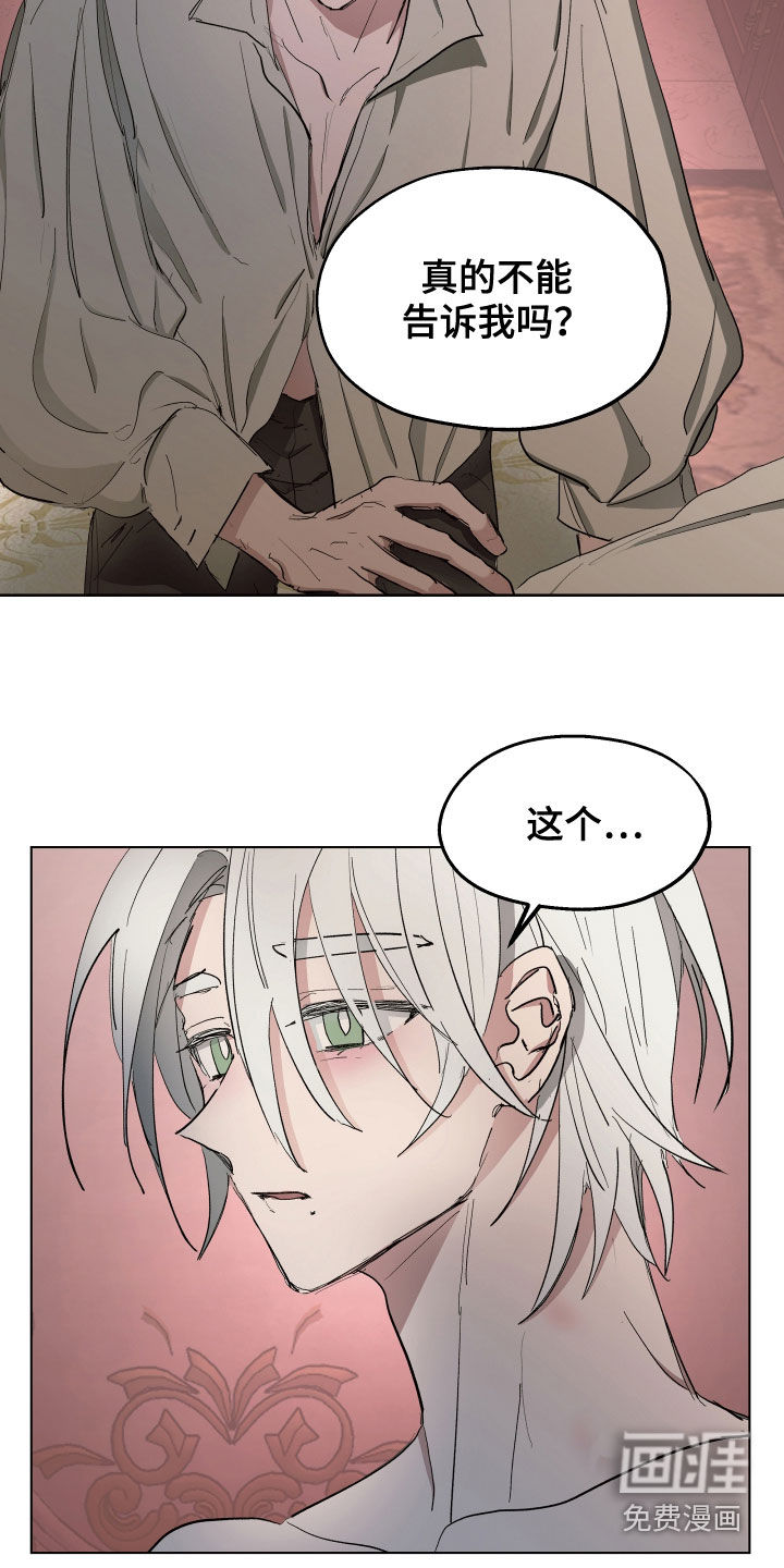 第55话13