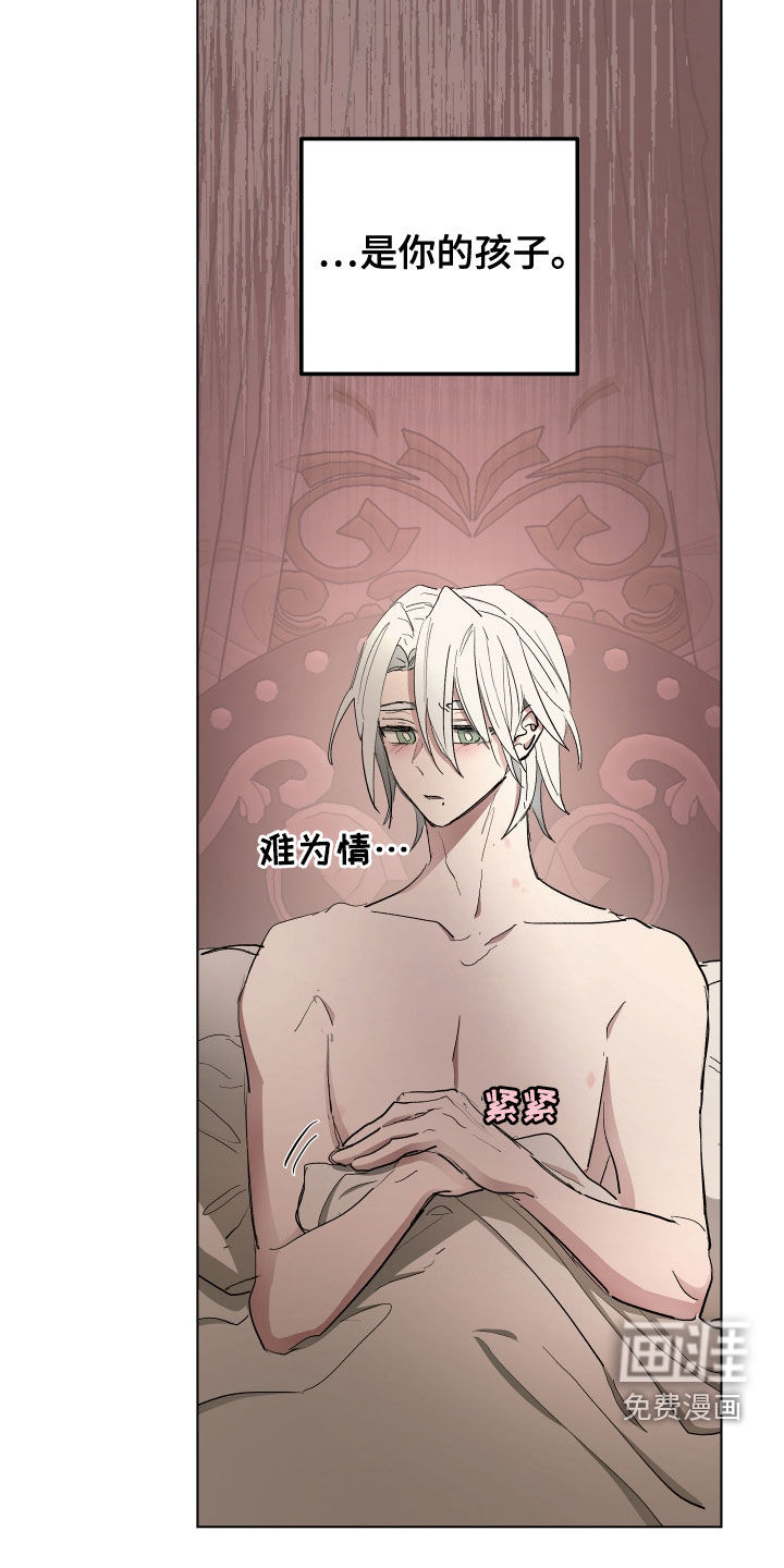 第55话16
