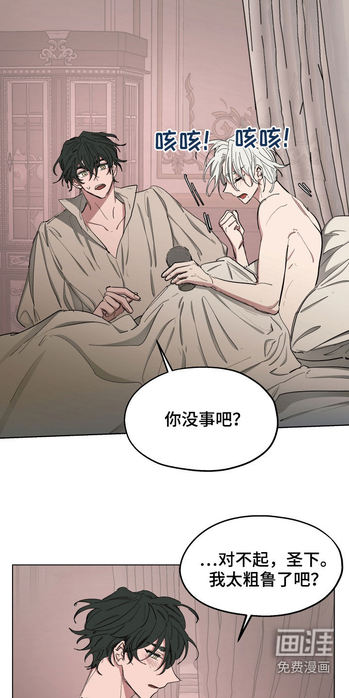 第55话4