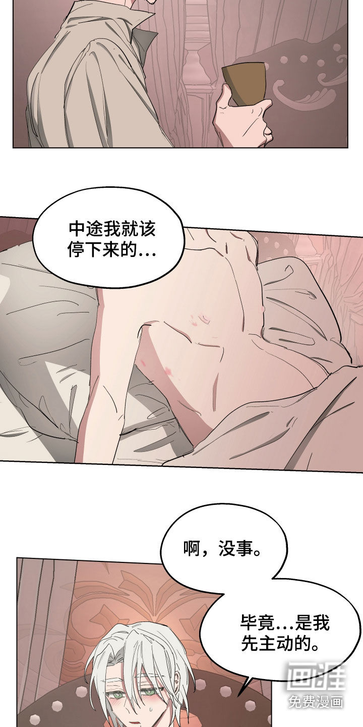 第55话5
