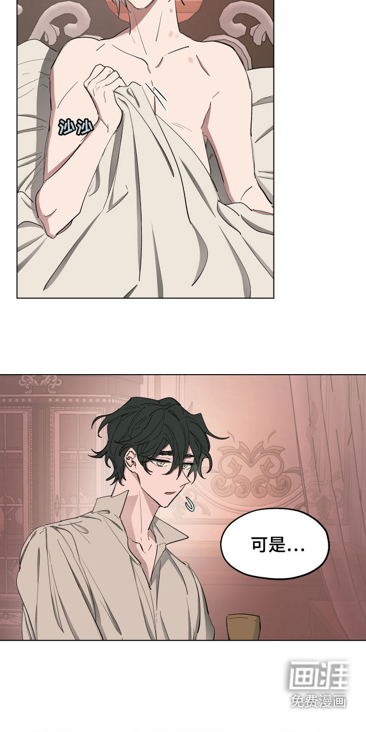 第55话6
