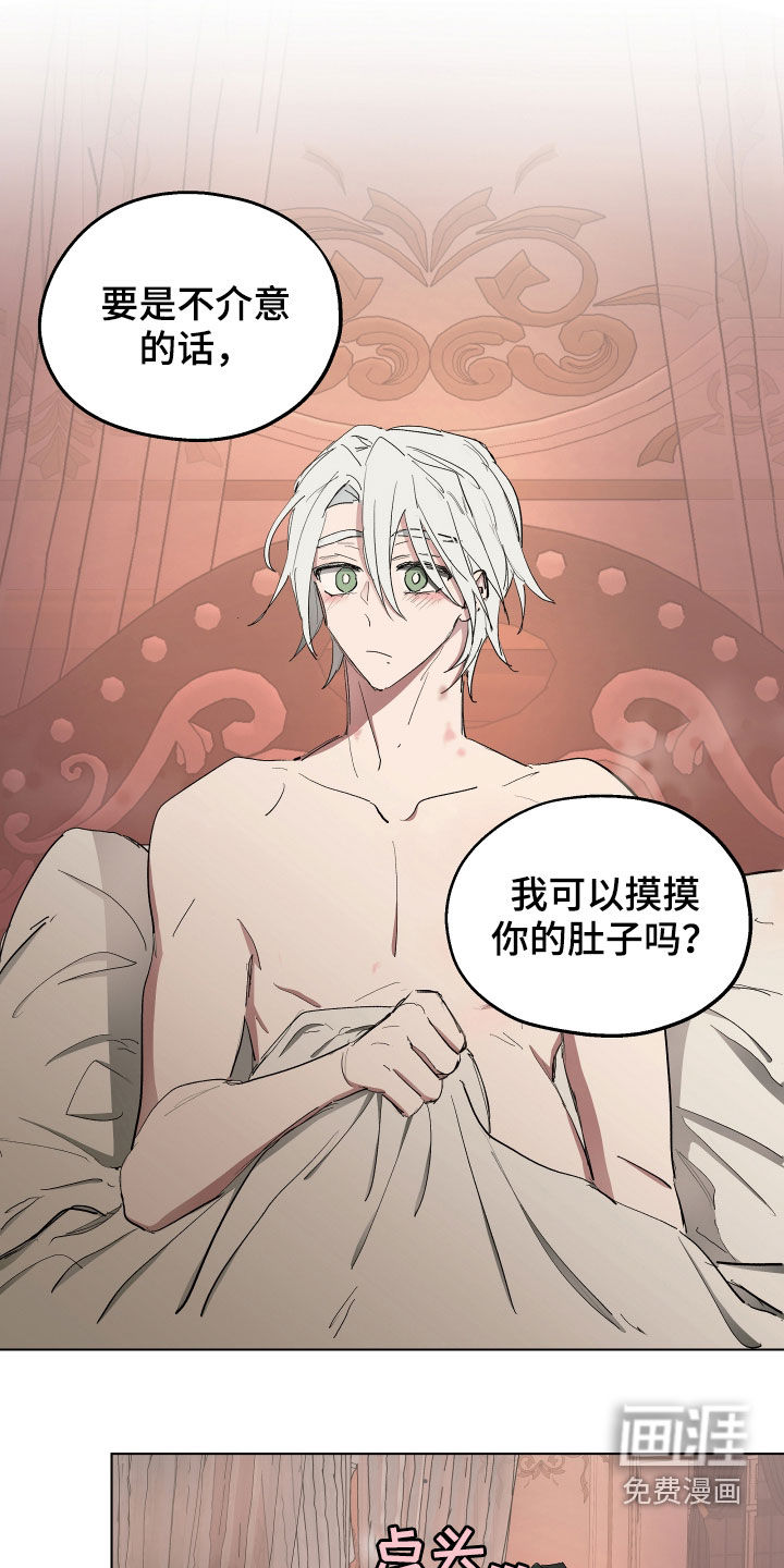 第55话7