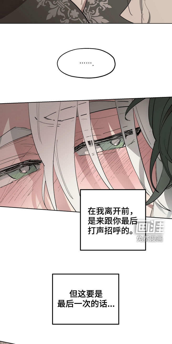第54话10
