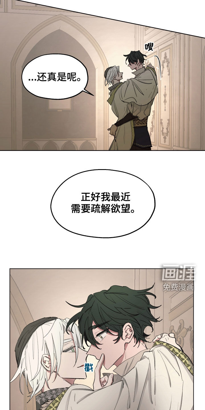 第54话11
