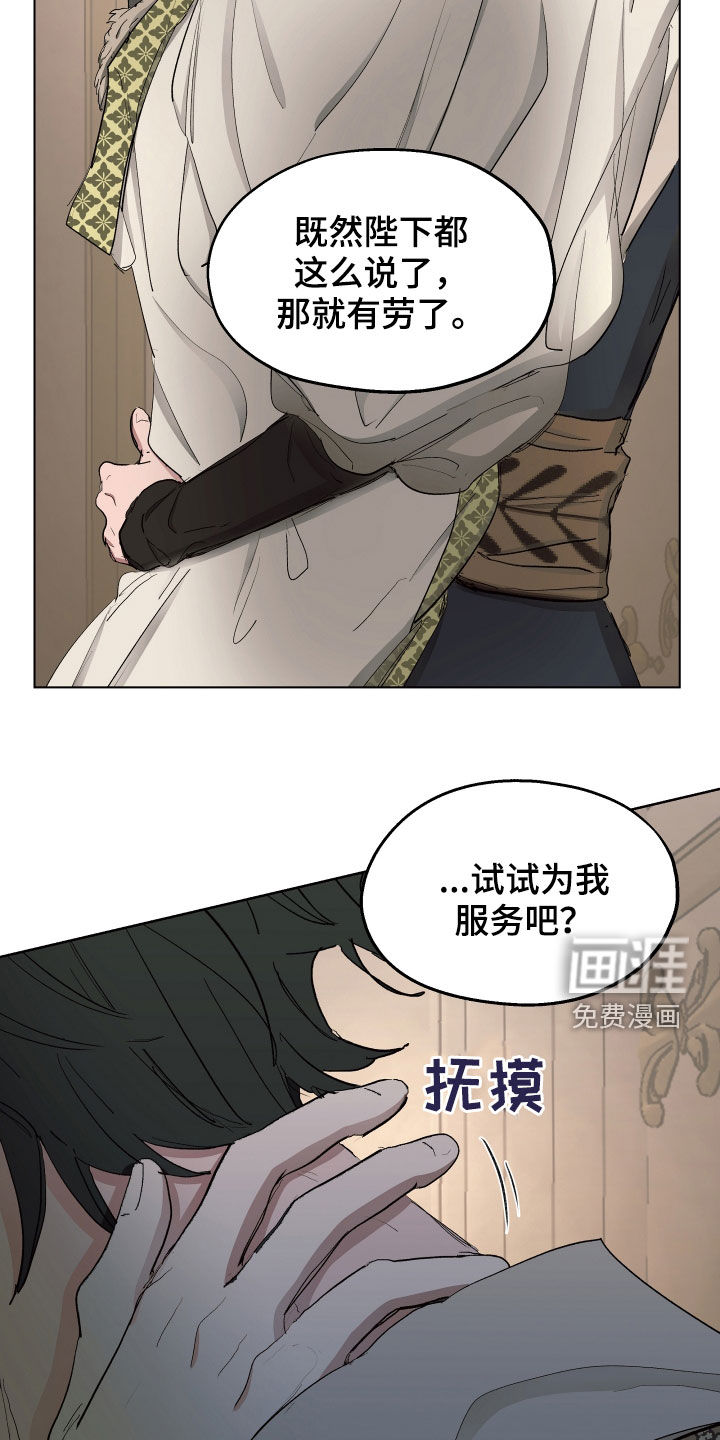 第54话12