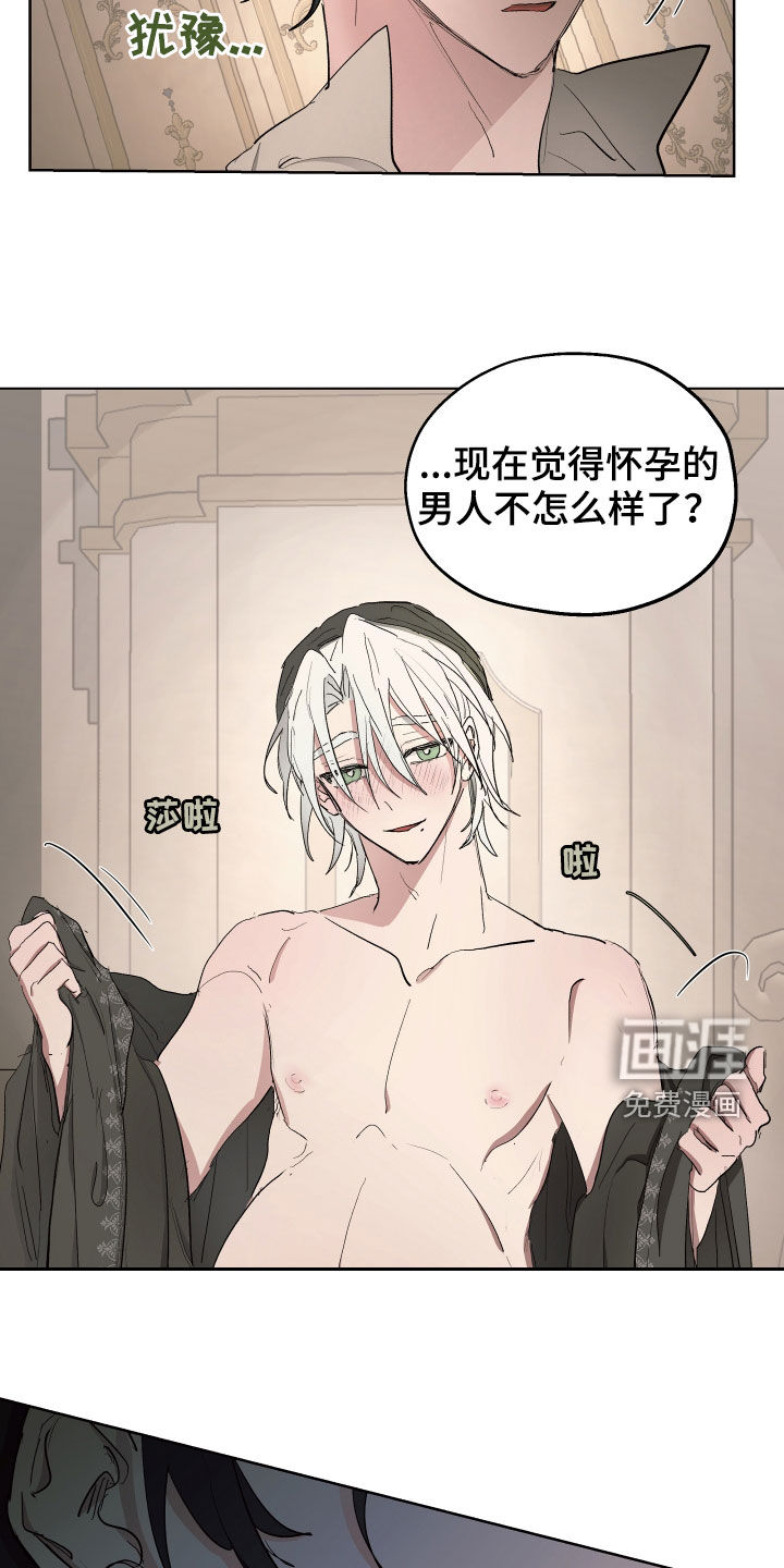 第54话14