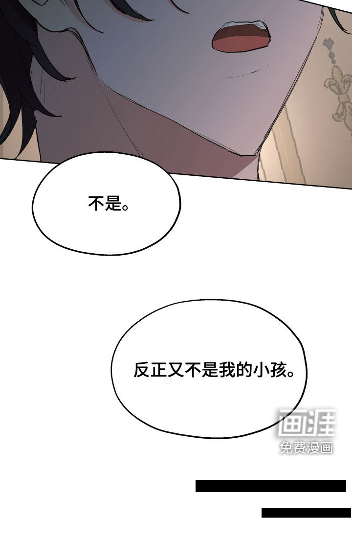 第54话15