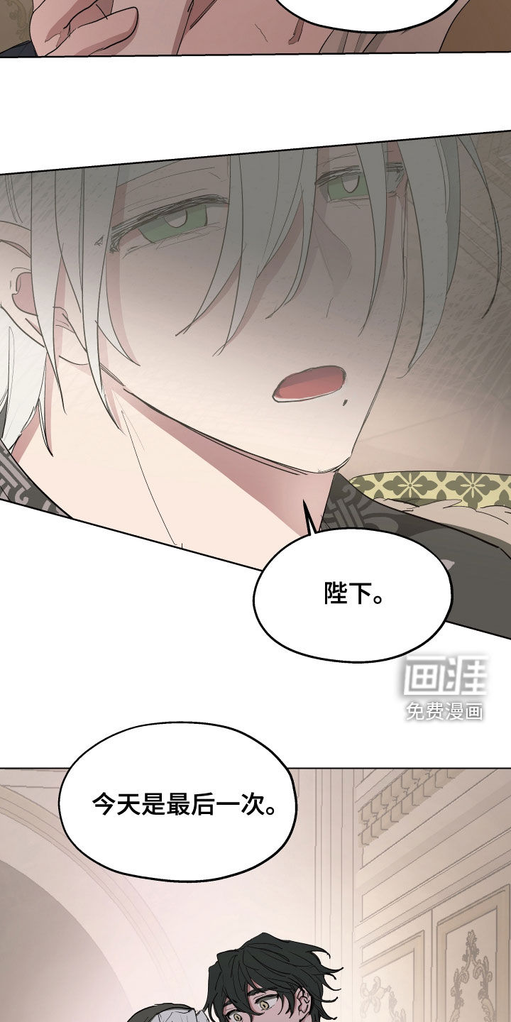 第54话2