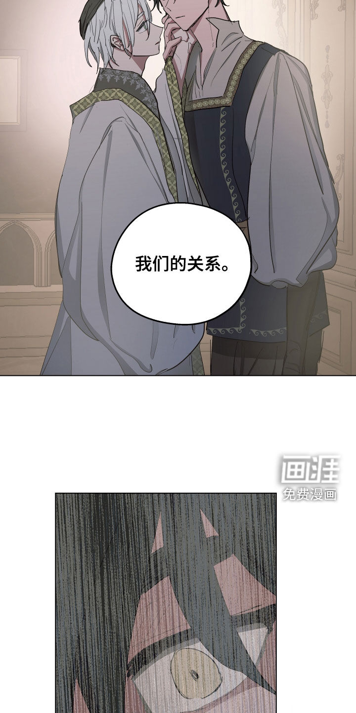 第54话3