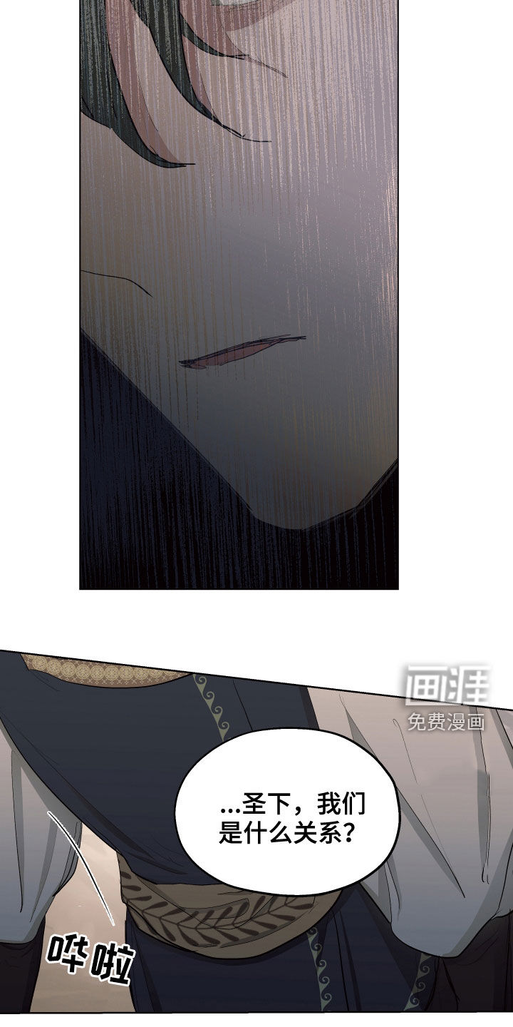 第54话4