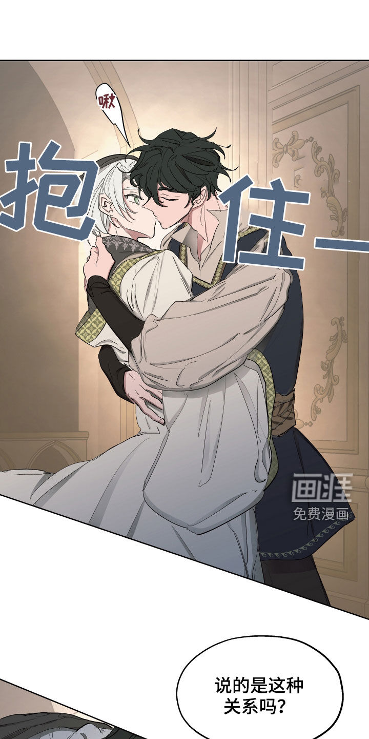 第54话5