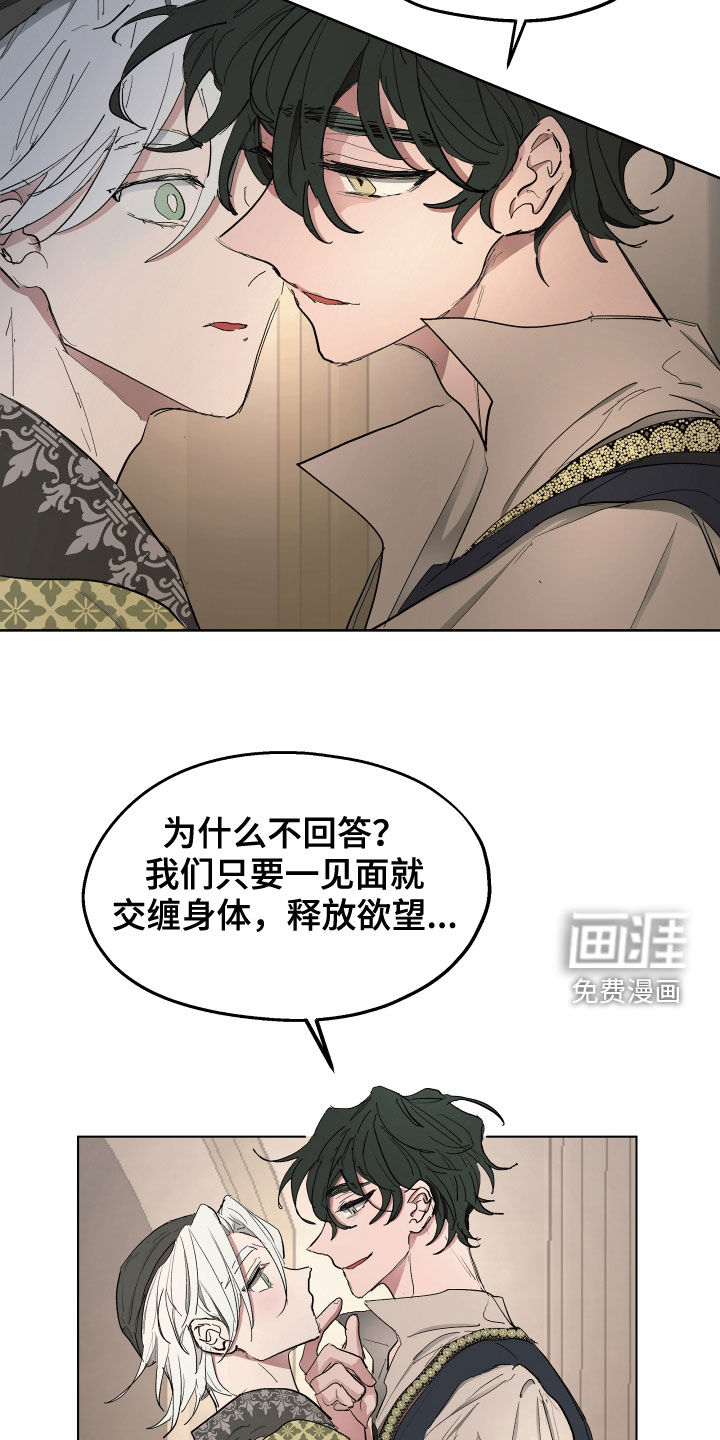 第54话6