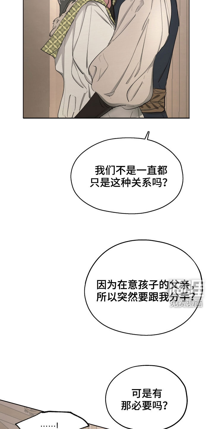 第54话7