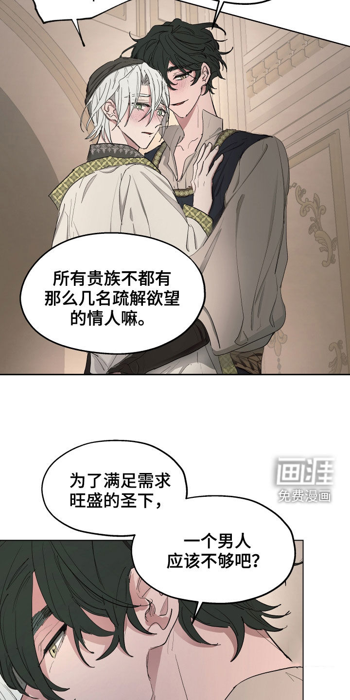 第54话8