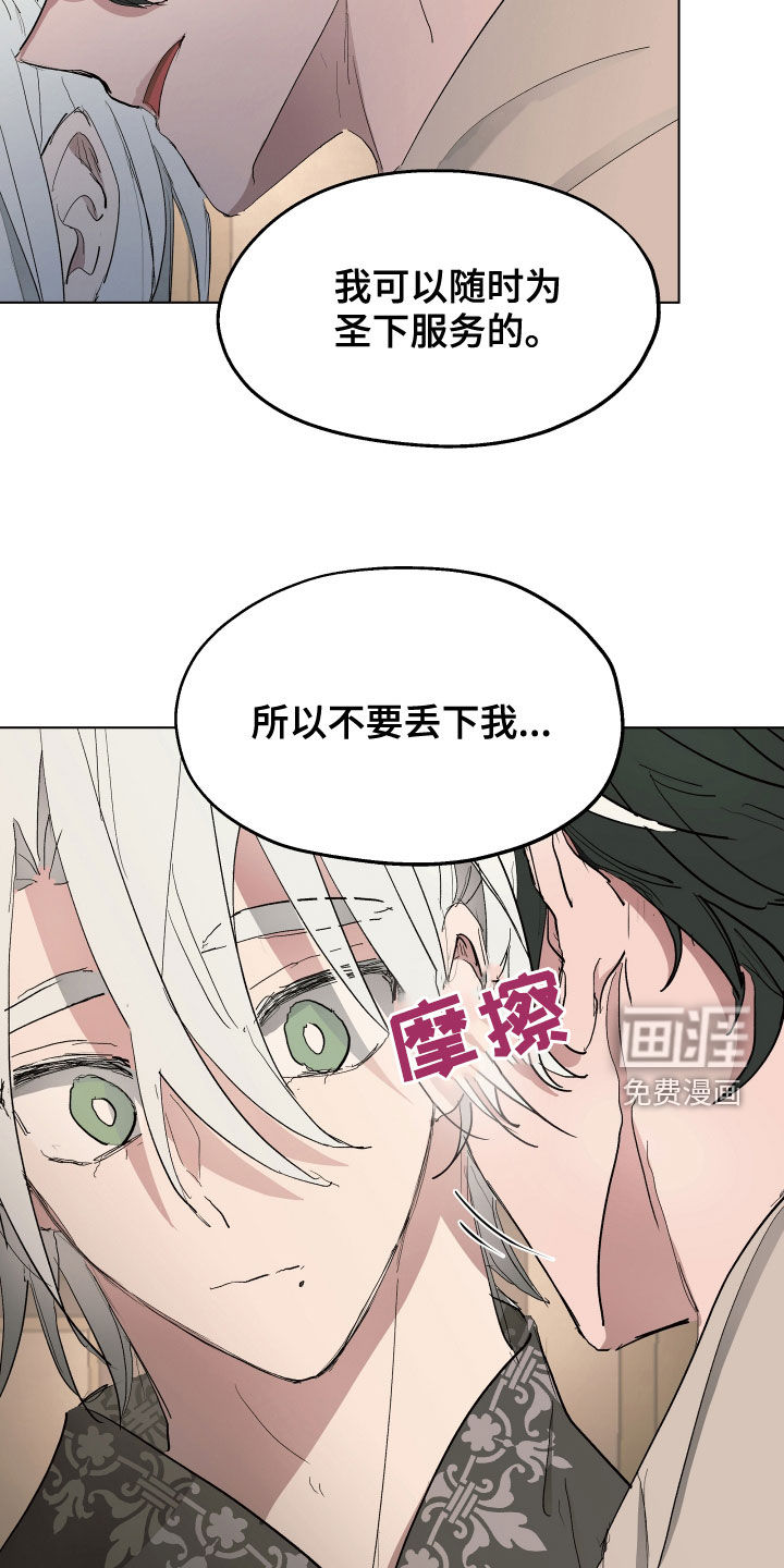 第54话9