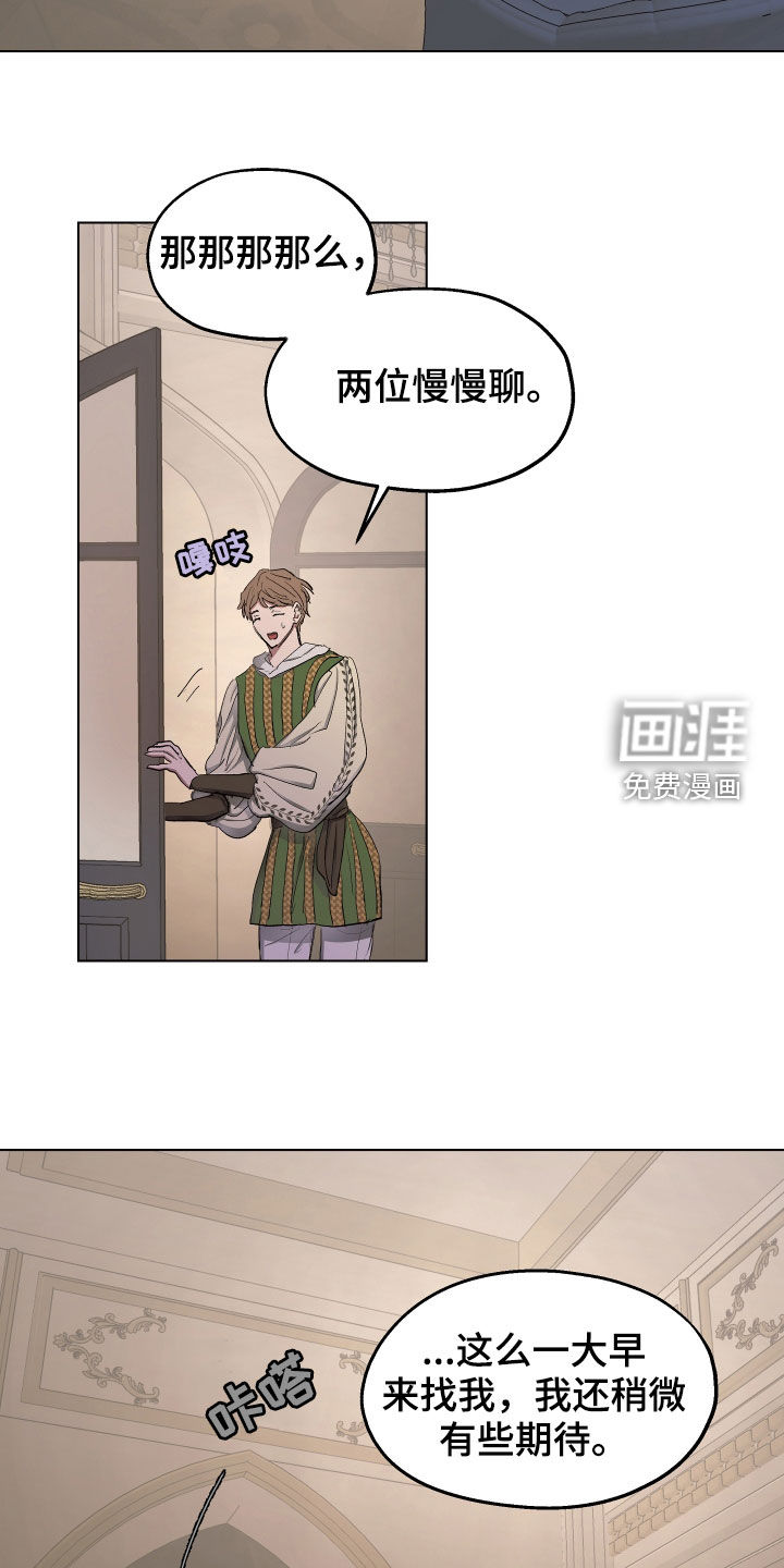 第53话13