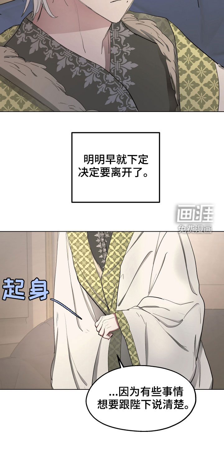 第53话16