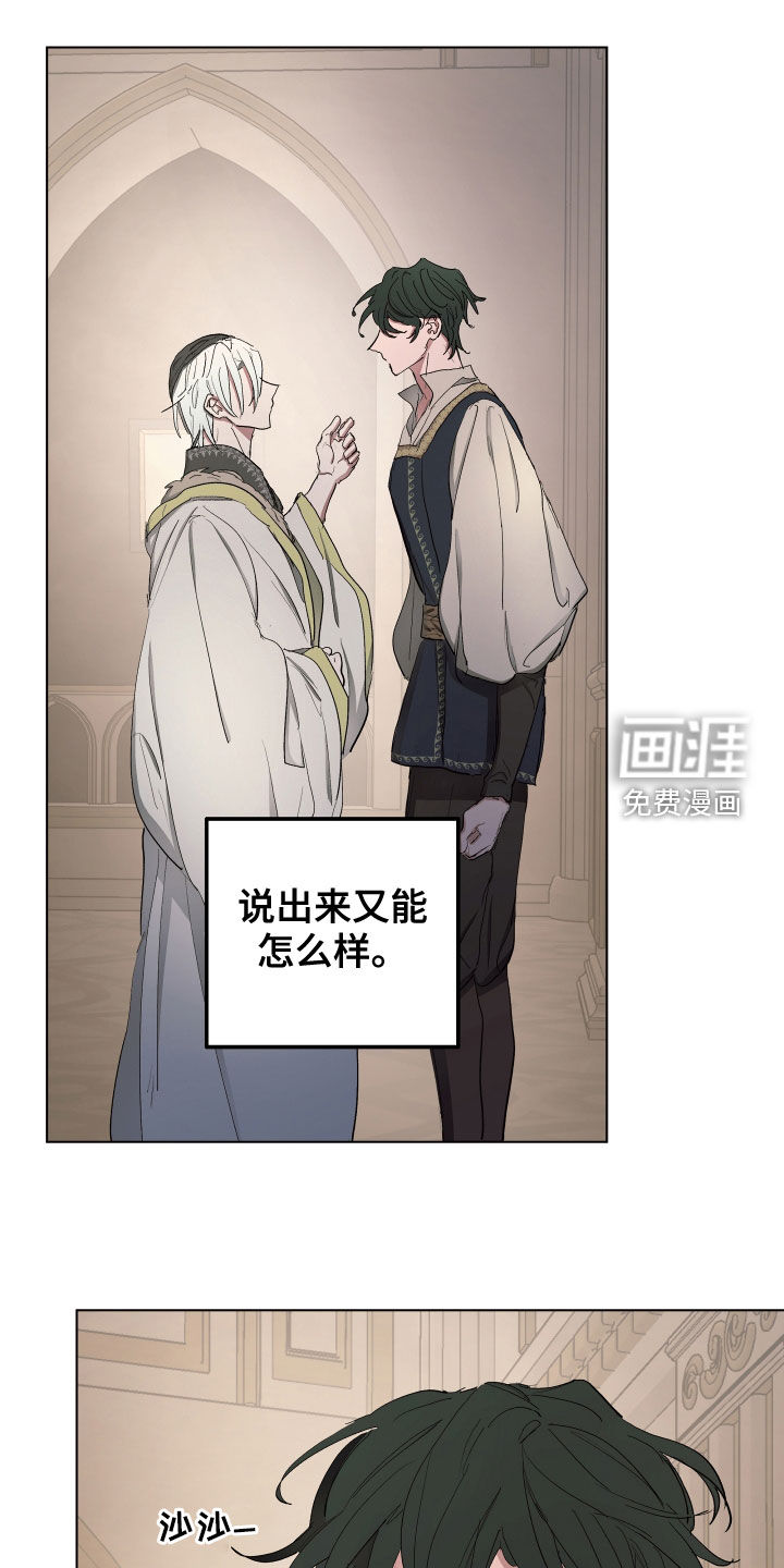 第53话17