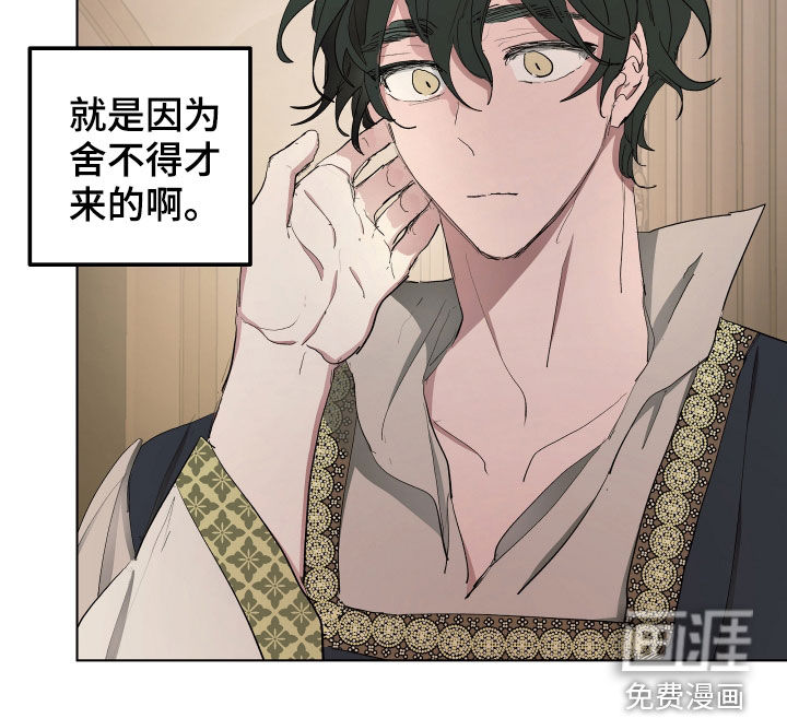 第53话18