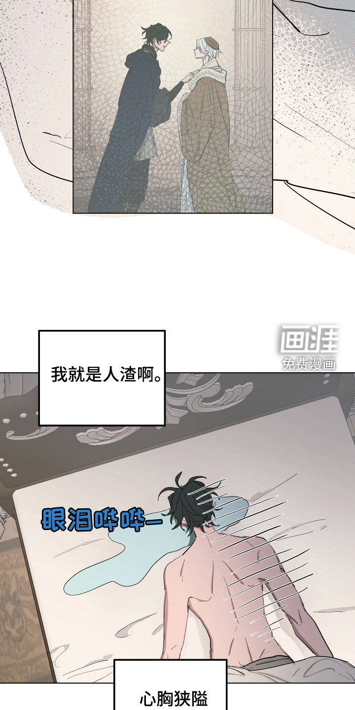 第53话2
