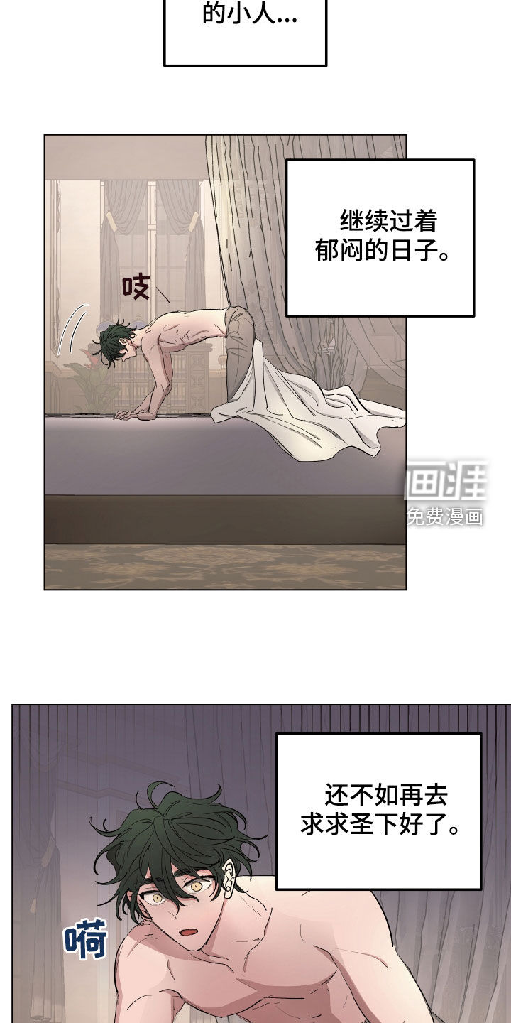 第53话3