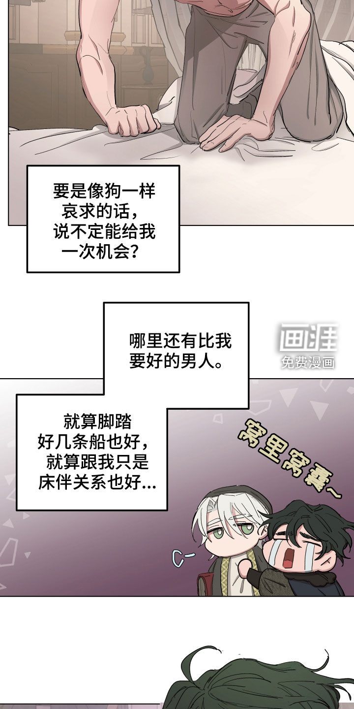 第53话4