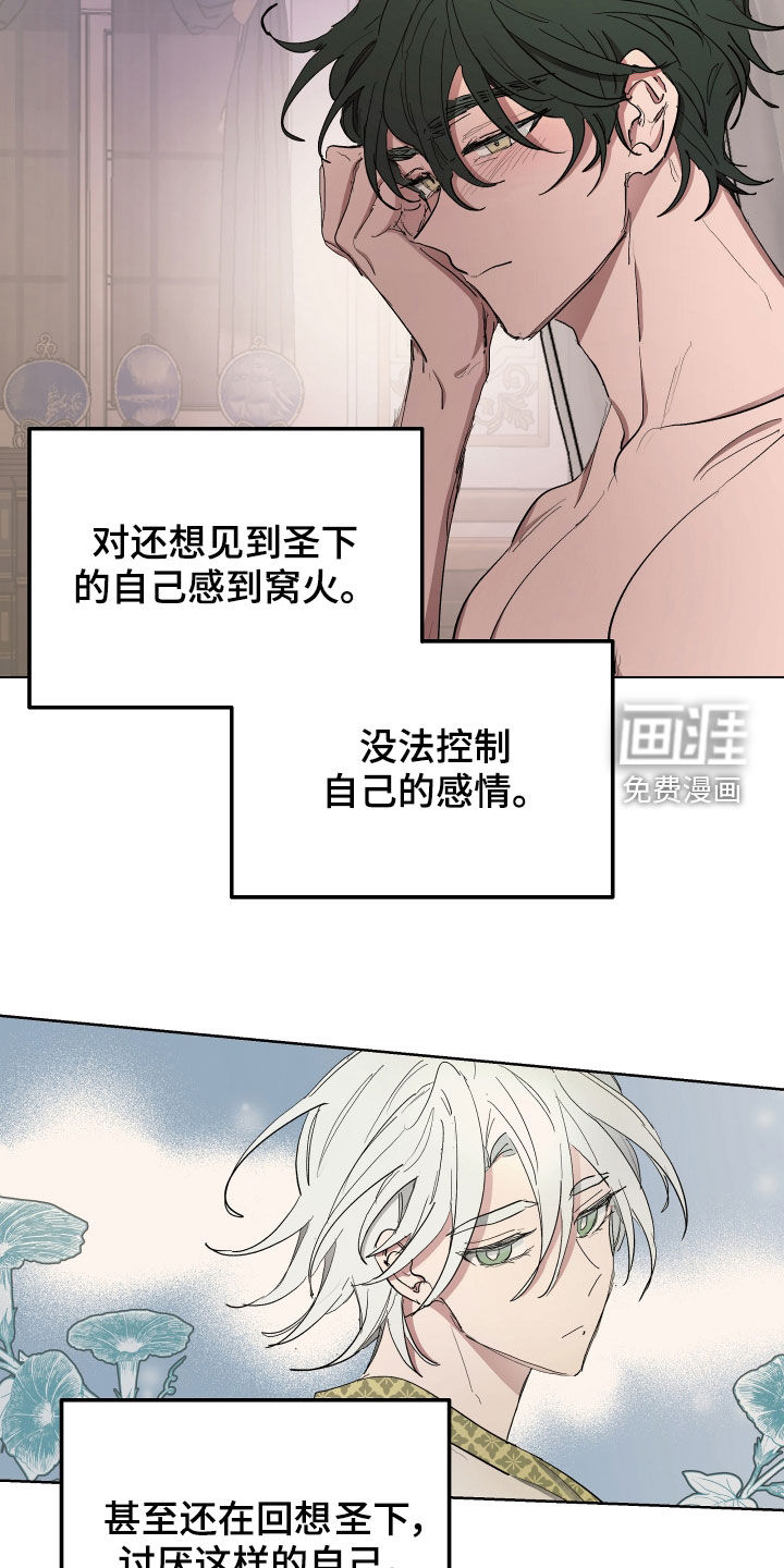 第53话5